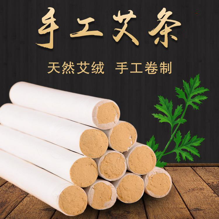 中醫(yī)艾灸具備增強(qiáng)免疫作用的功效